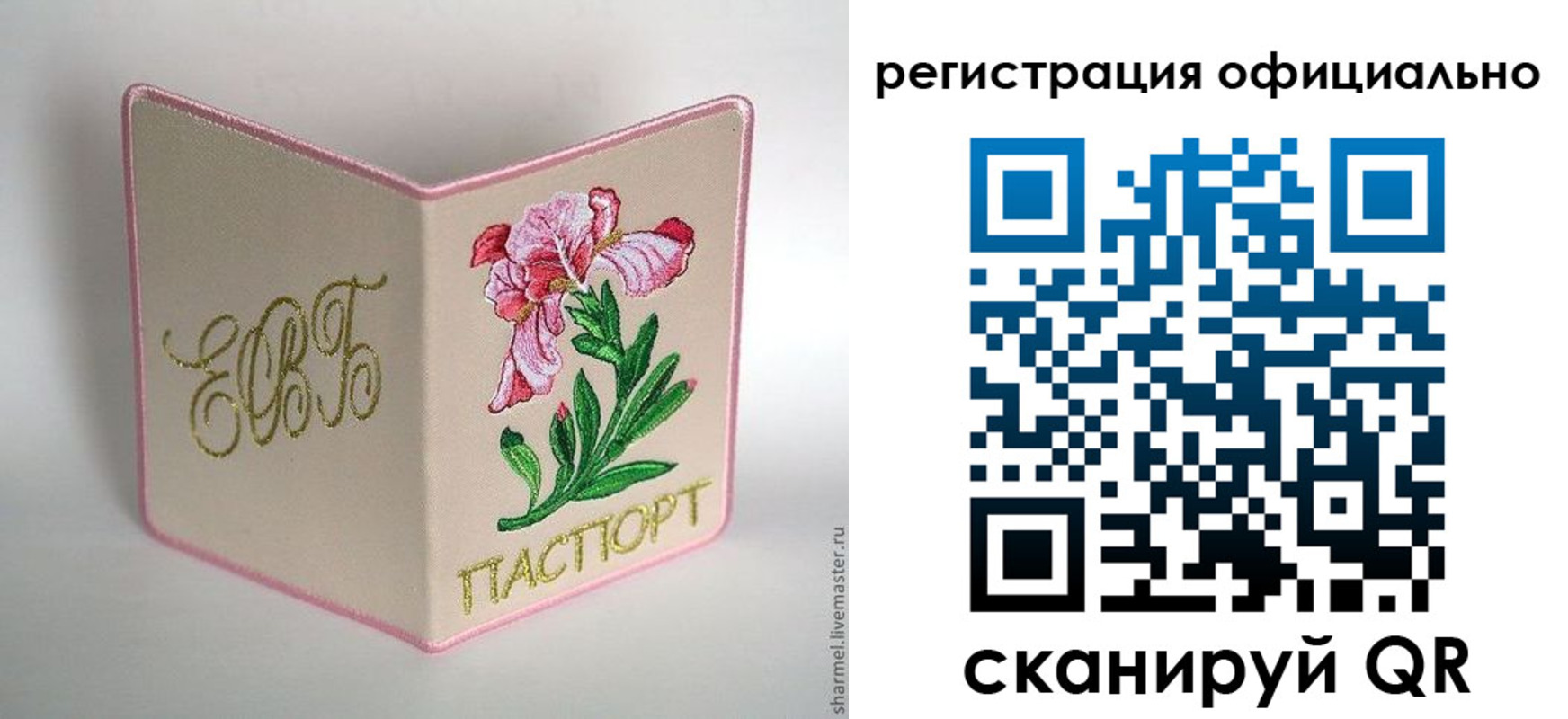 пропишу в квартире в Угличе