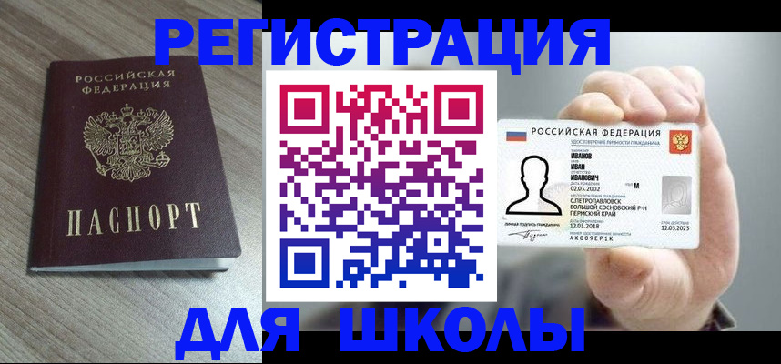 прописка поиск в Угличе